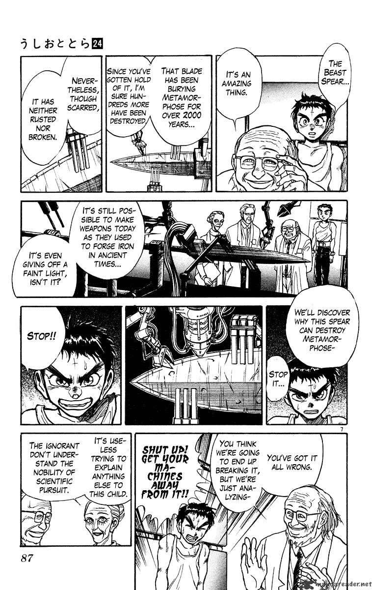 Read Ushio and Tora (en) Manga Online