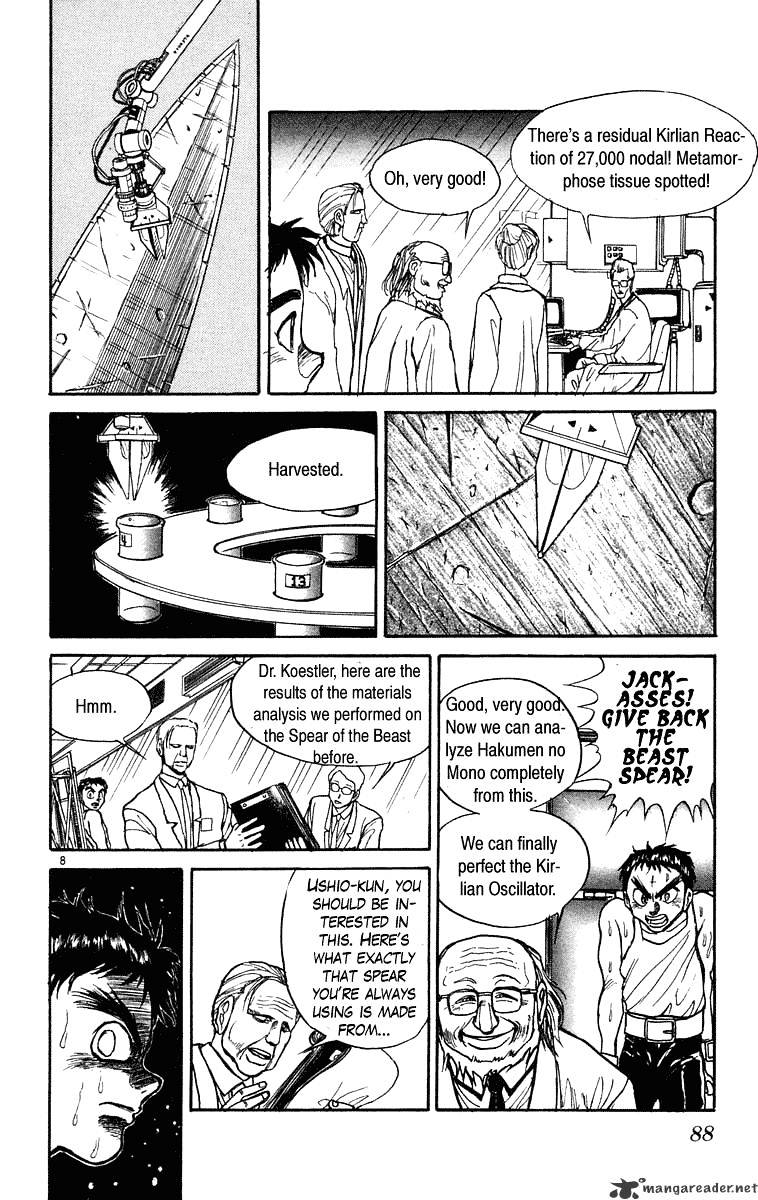 Read Ushio and Tora (en) Manga Online