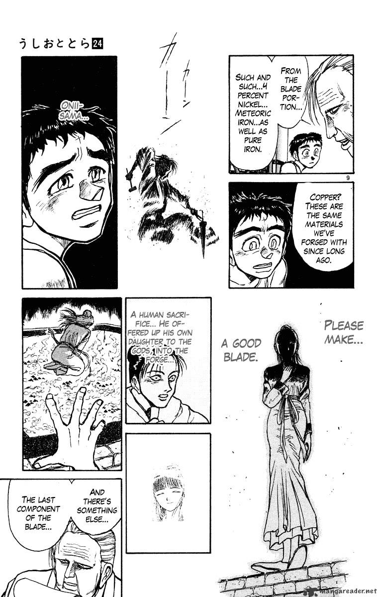 Read Ushio and Tora (en) Manga Online