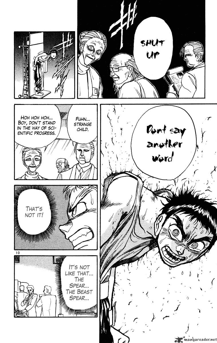 Read Ushio and Tora (en) Manga Online