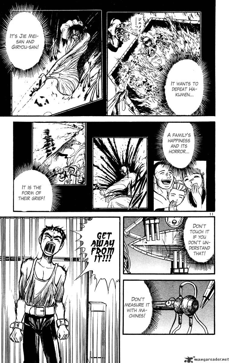 Read Ushio and Tora (en) Manga Online