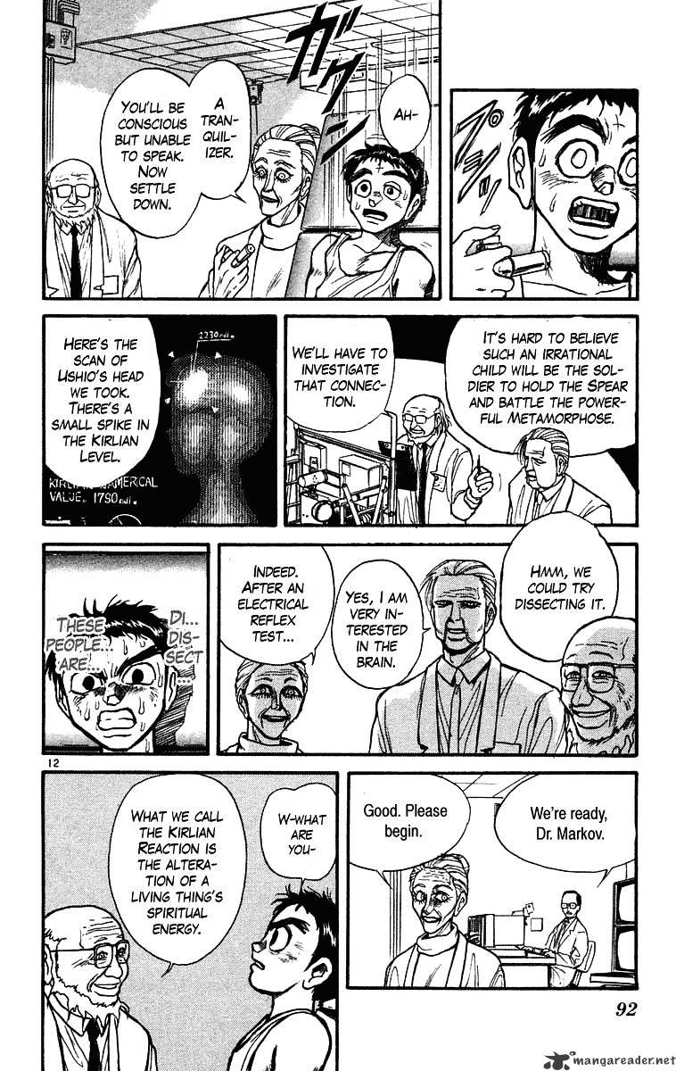 Read Ushio and Tora (en) Manga Online