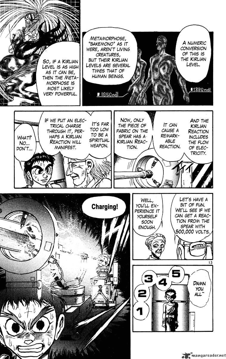 Read Ushio and Tora (en) Manga Online