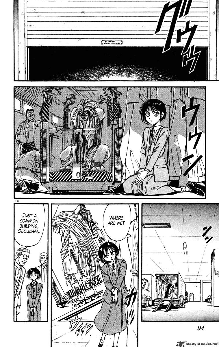 Read Ushio and Tora (en) Manga Online