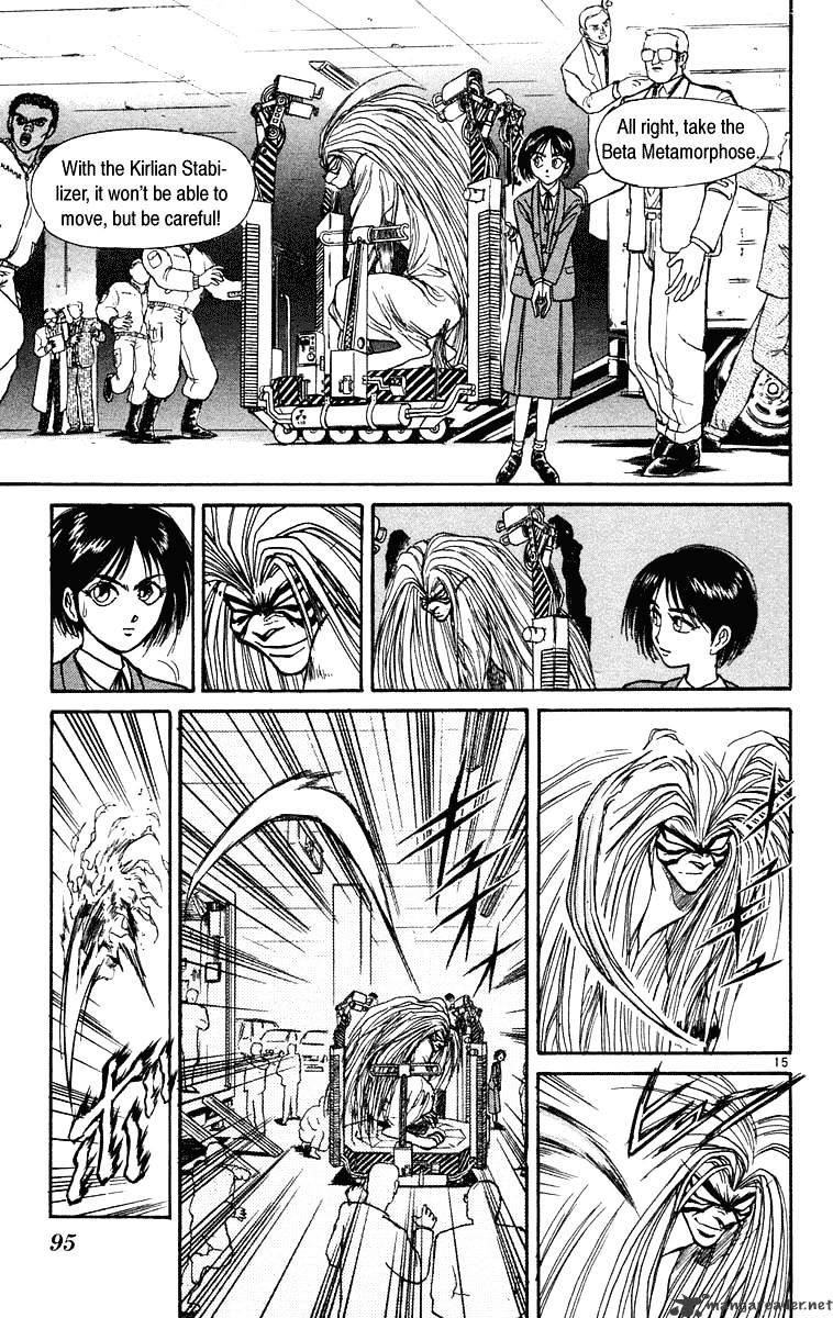 Read Ushio and Tora (en) Manga Online