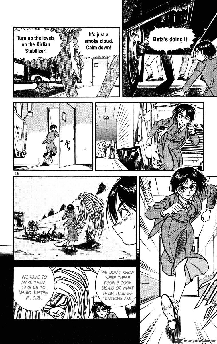 Read Ushio and Tora (en) Manga Online