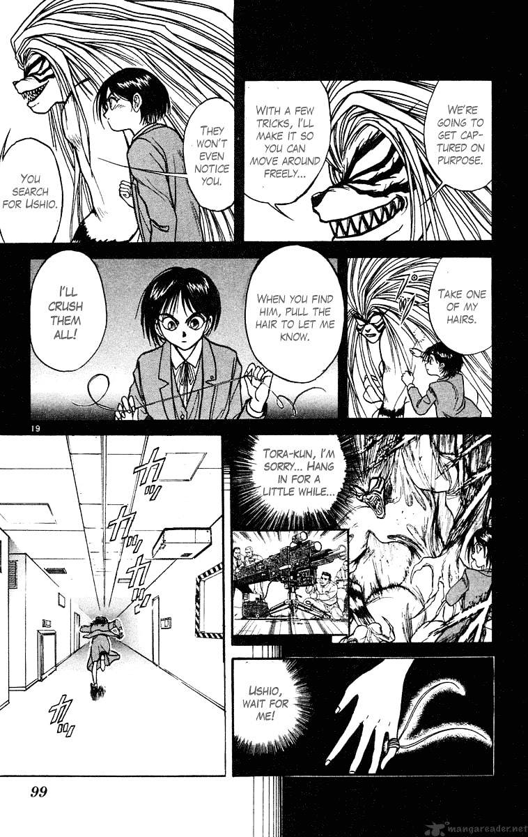 Read Ushio and Tora (en) Manga Online