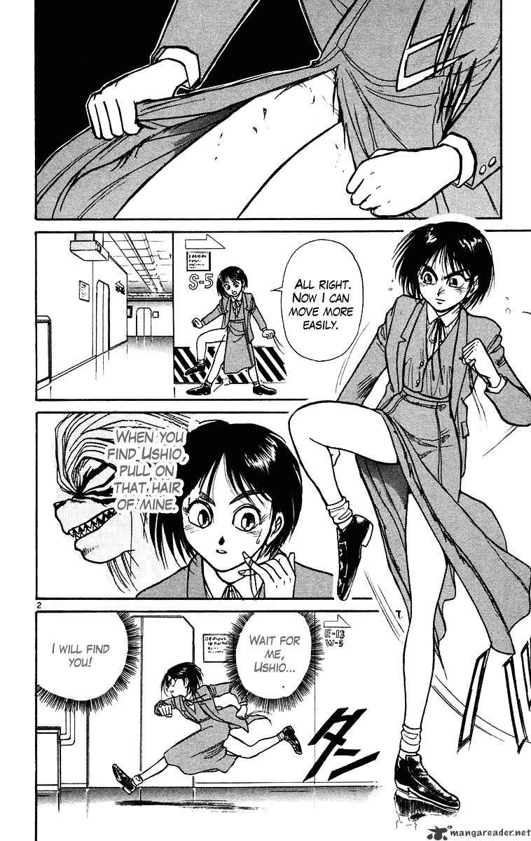 Read Ushio and Tora (en) Manga Online