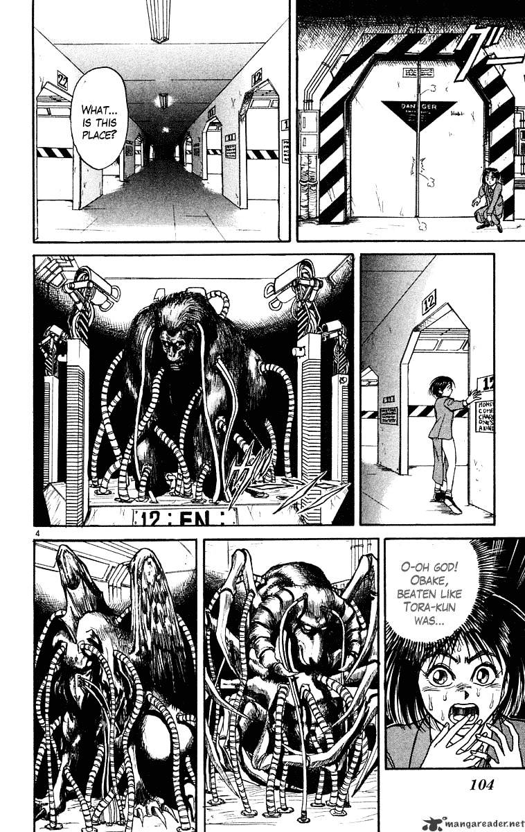 Read Ushio and Tora (en) Manga Online