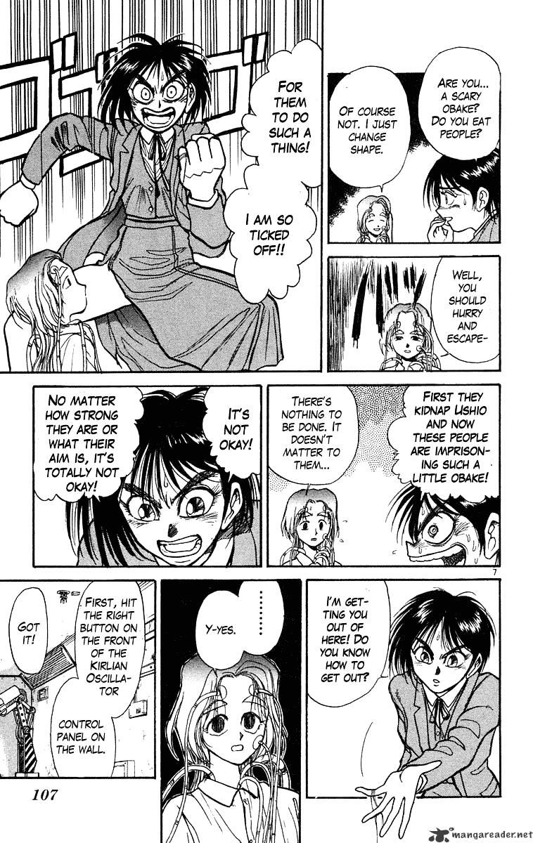 Read Ushio and Tora (en) Manga Online