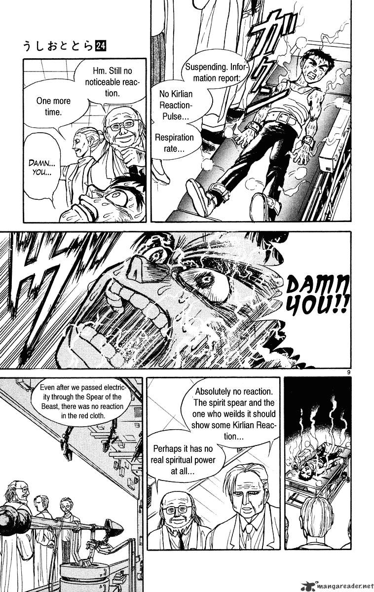 Read Ushio and Tora (en) Manga Online