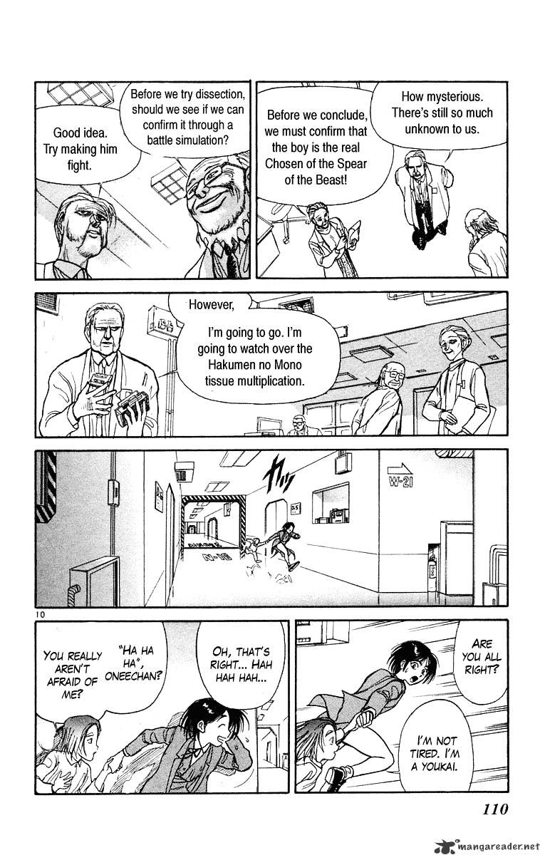 Read Ushio and Tora (en) Manga Online