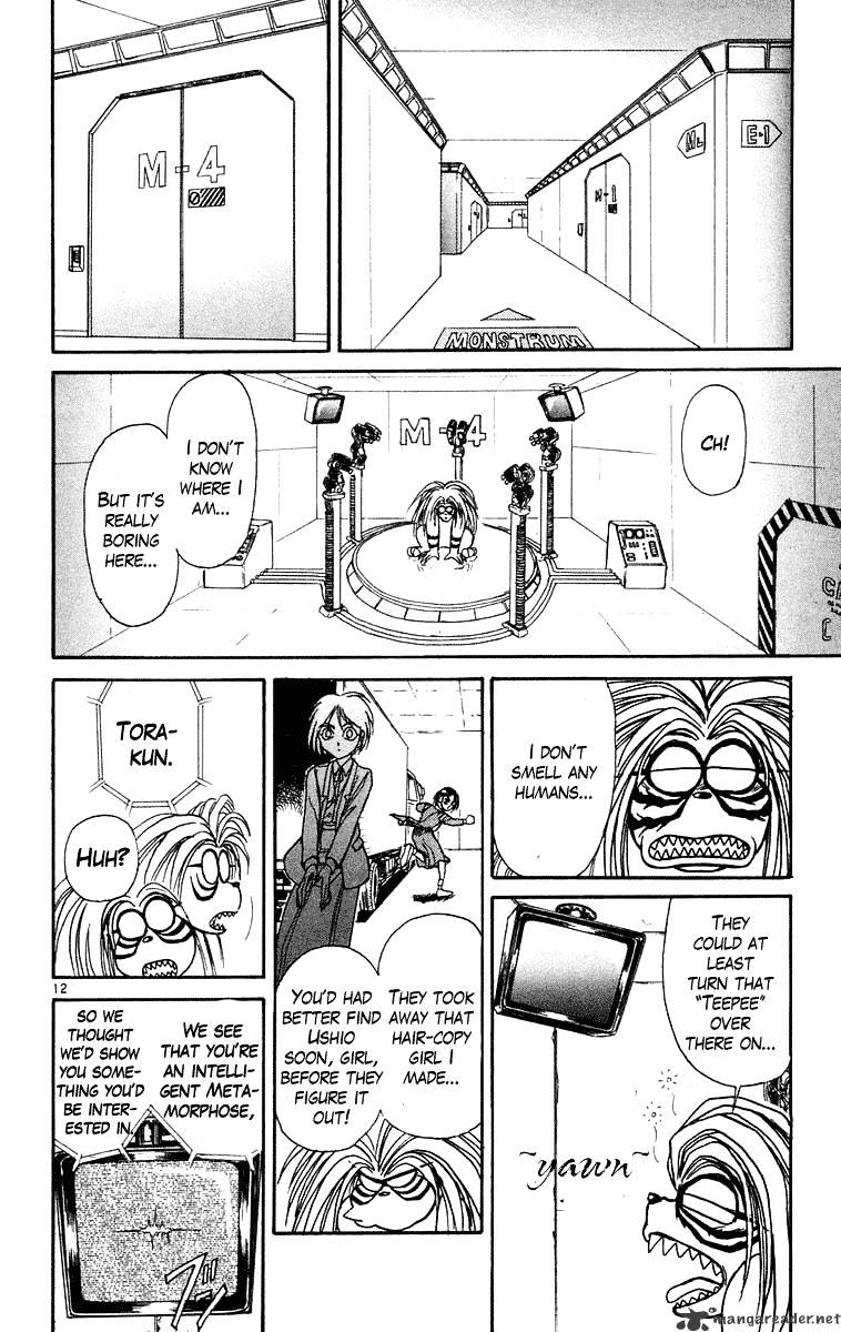 Read Ushio and Tora (en) Manga Online