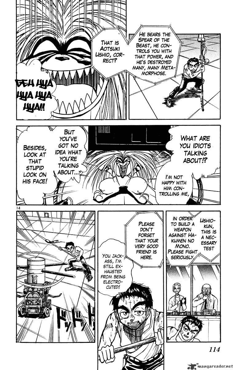Read Ushio and Tora (en) Manga Online