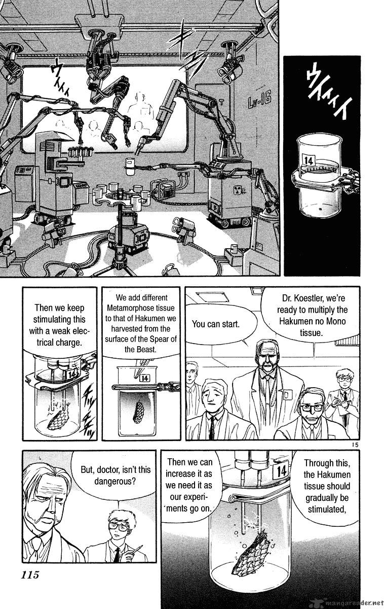 Read Ushio and Tora (en) Manga Online