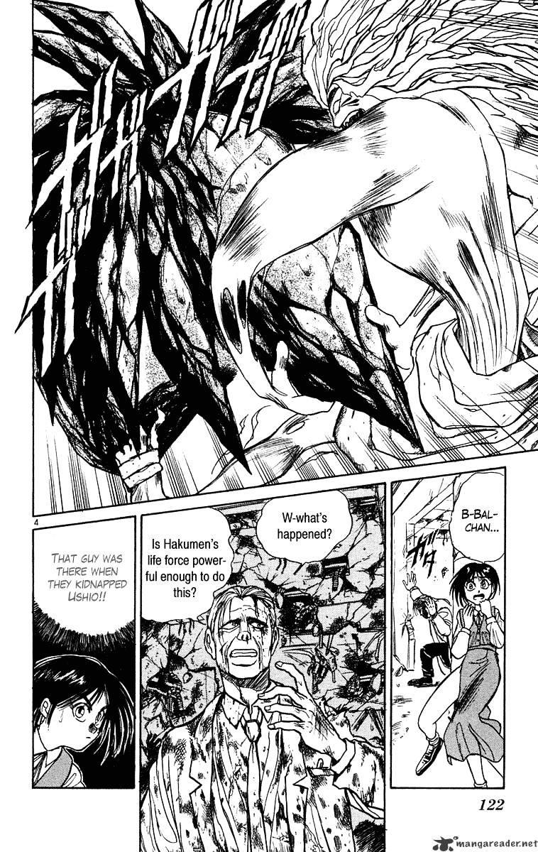Read Ushio and Tora (en) Manga Online