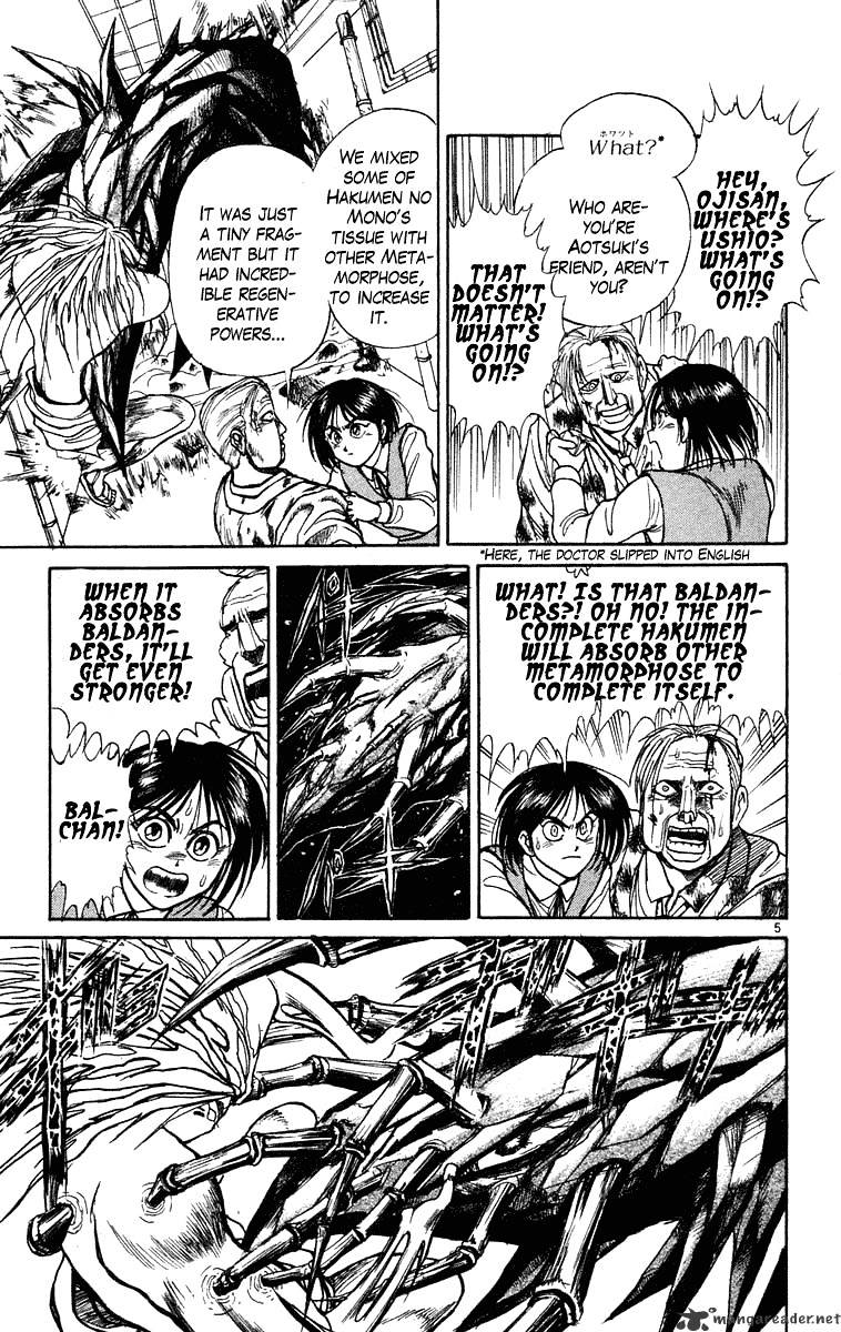 Read Ushio and Tora (en) Manga Online
