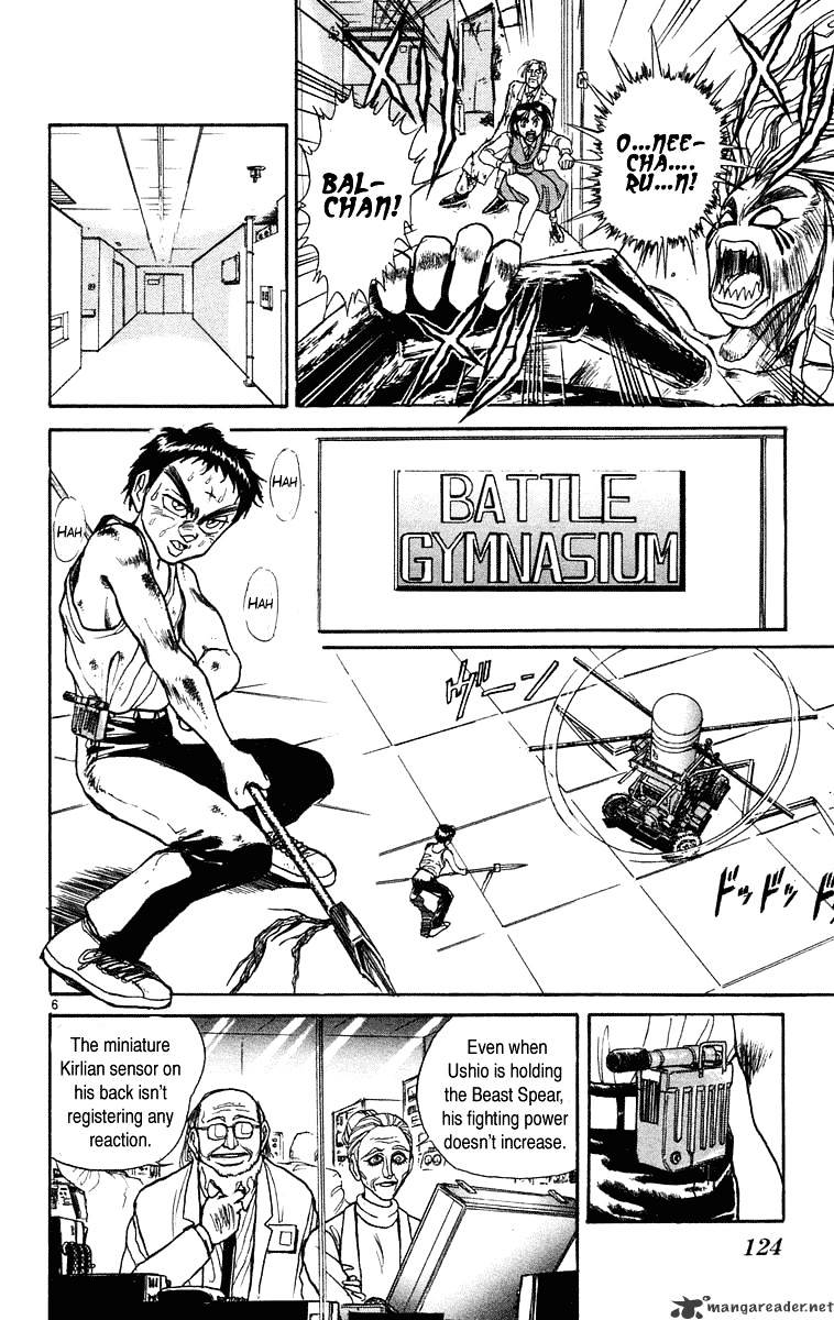 Read Ushio and Tora (en) Manga Online
