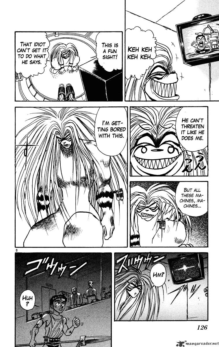 Read Ushio and Tora (en) Manga Online