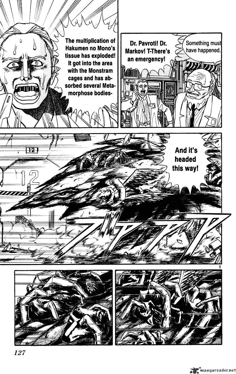 Read Ushio and Tora (en) Manga Online