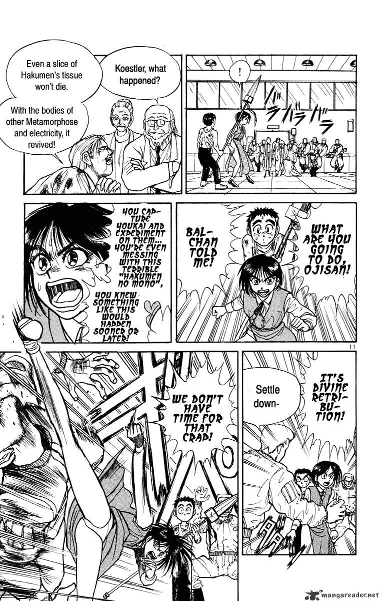Read Ushio and Tora (en) Manga Online