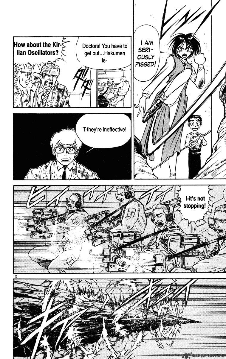 Read Ushio and Tora (en) Manga Online