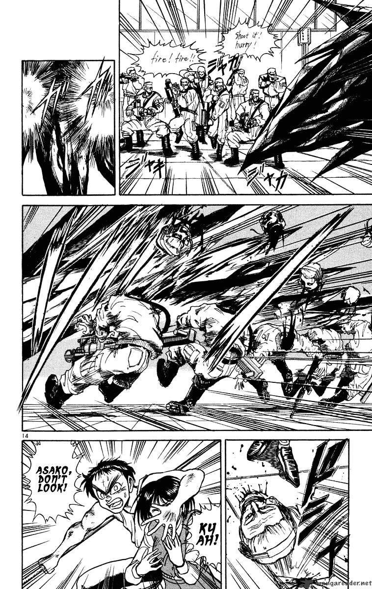 Read Ushio and Tora (en) Manga Online
