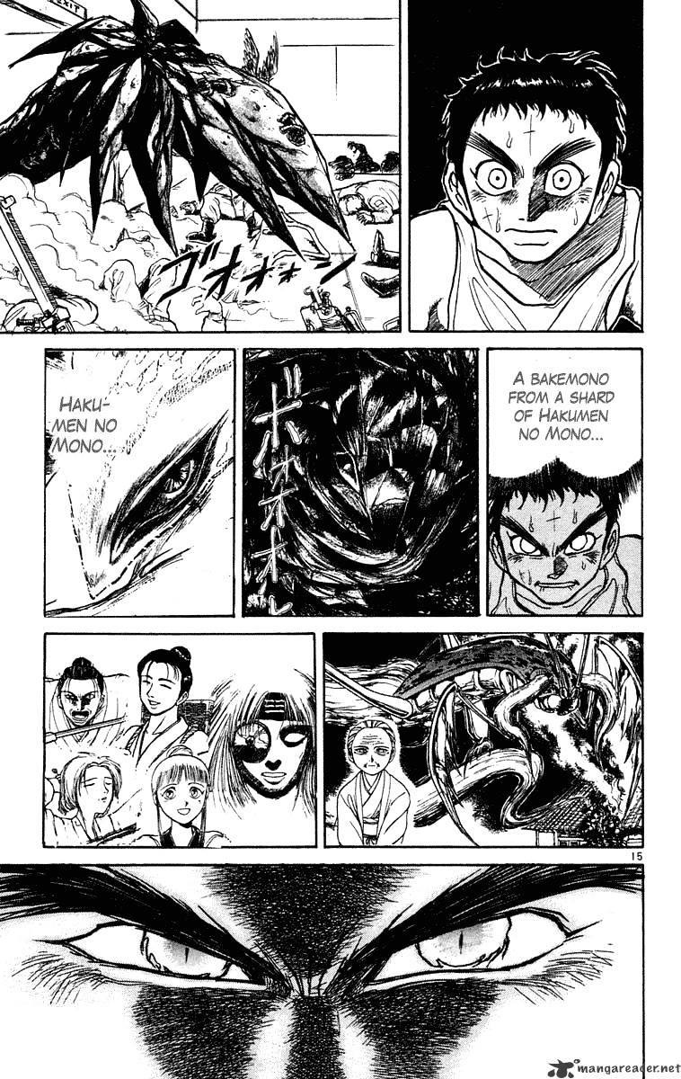 Read Ushio and Tora (en) Manga Online