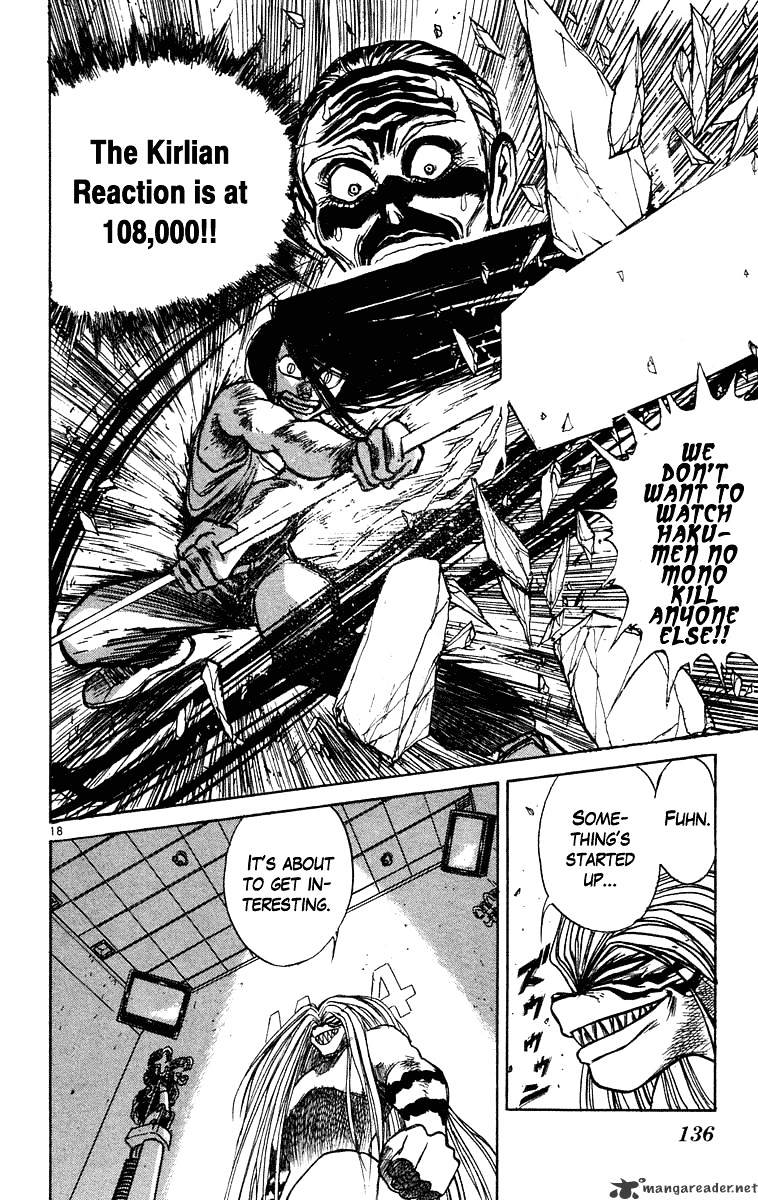 Read Ushio and Tora (en) Manga Online