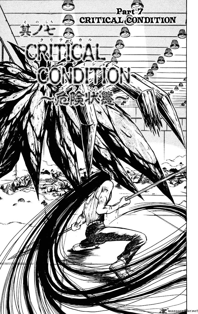Read Ushio and Tora (en) Manga Online