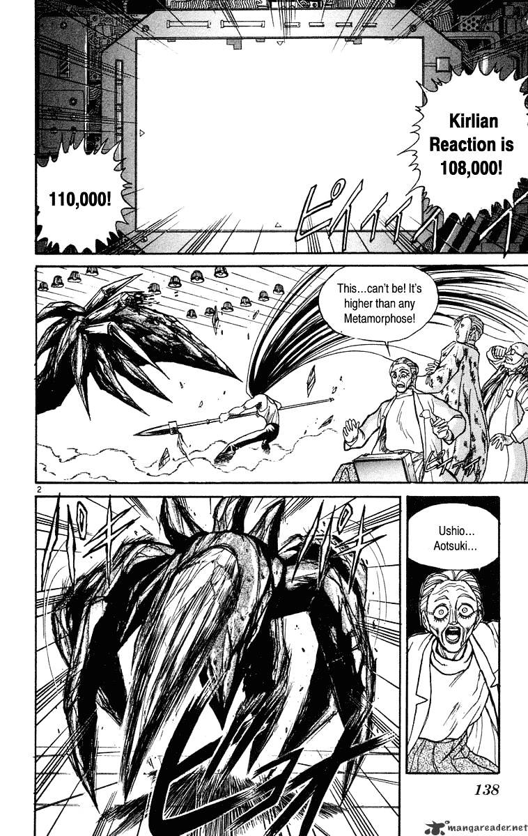 Read Ushio and Tora (en) Manga Online