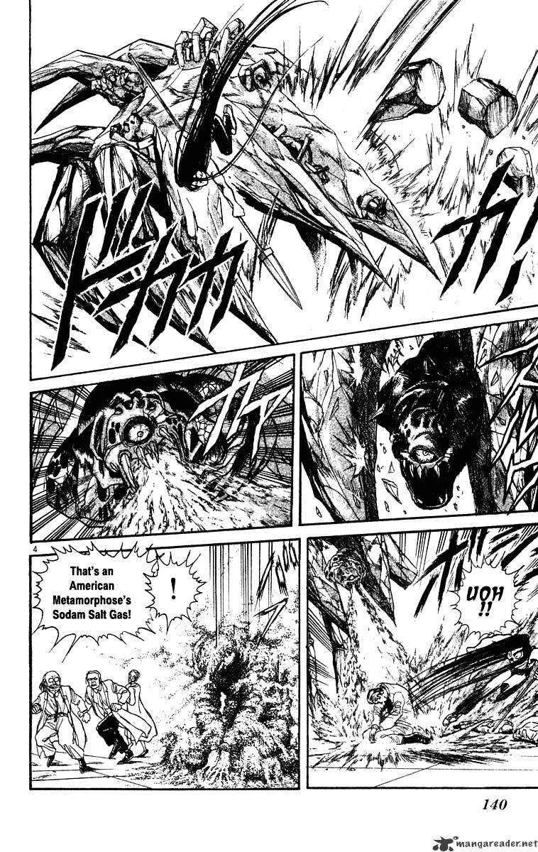 Read Ushio and Tora (en) Manga Online