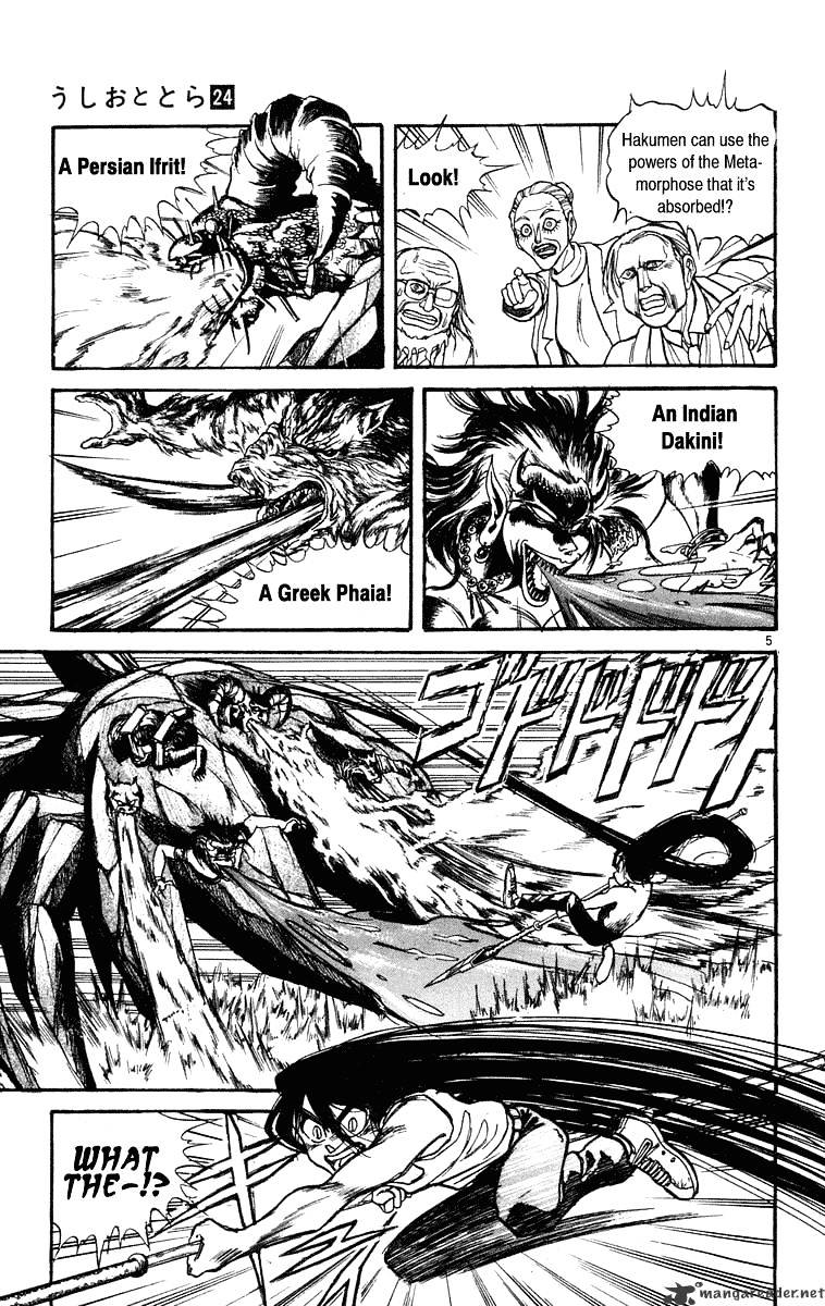 Read Ushio and Tora (en) Manga Online
