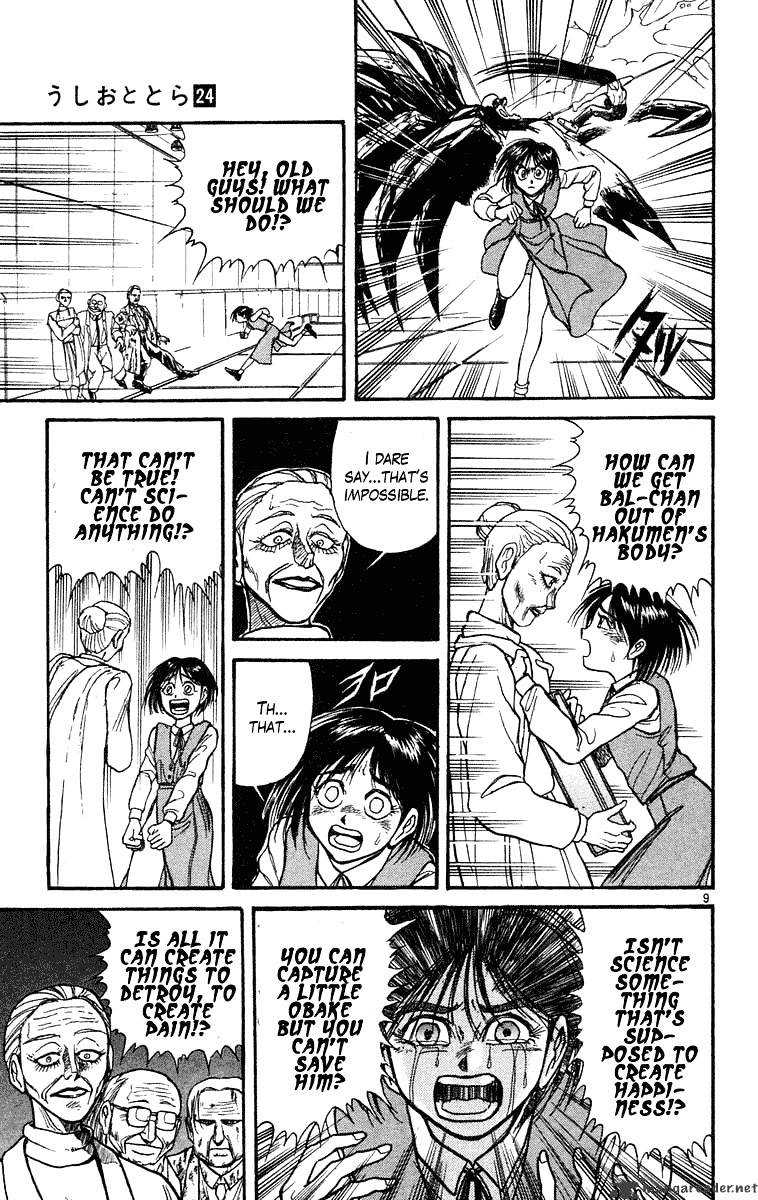 Read Ushio and Tora (en) Manga Online