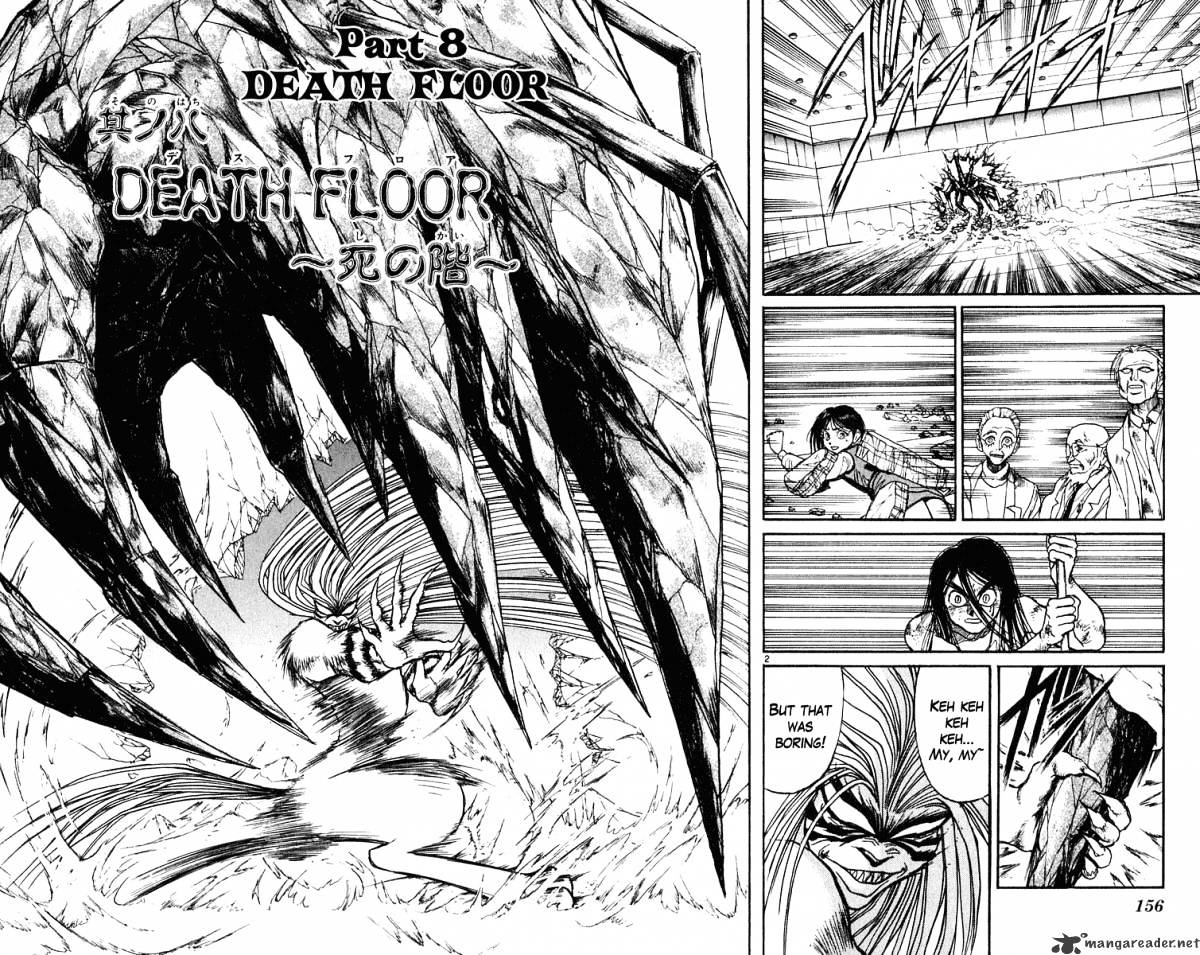 Read Ushio and Tora (en) Manga Online