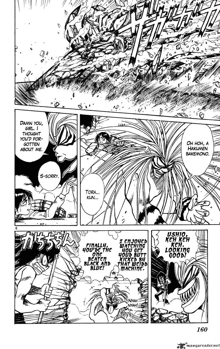 Read Ushio and Tora (en) Manga Online