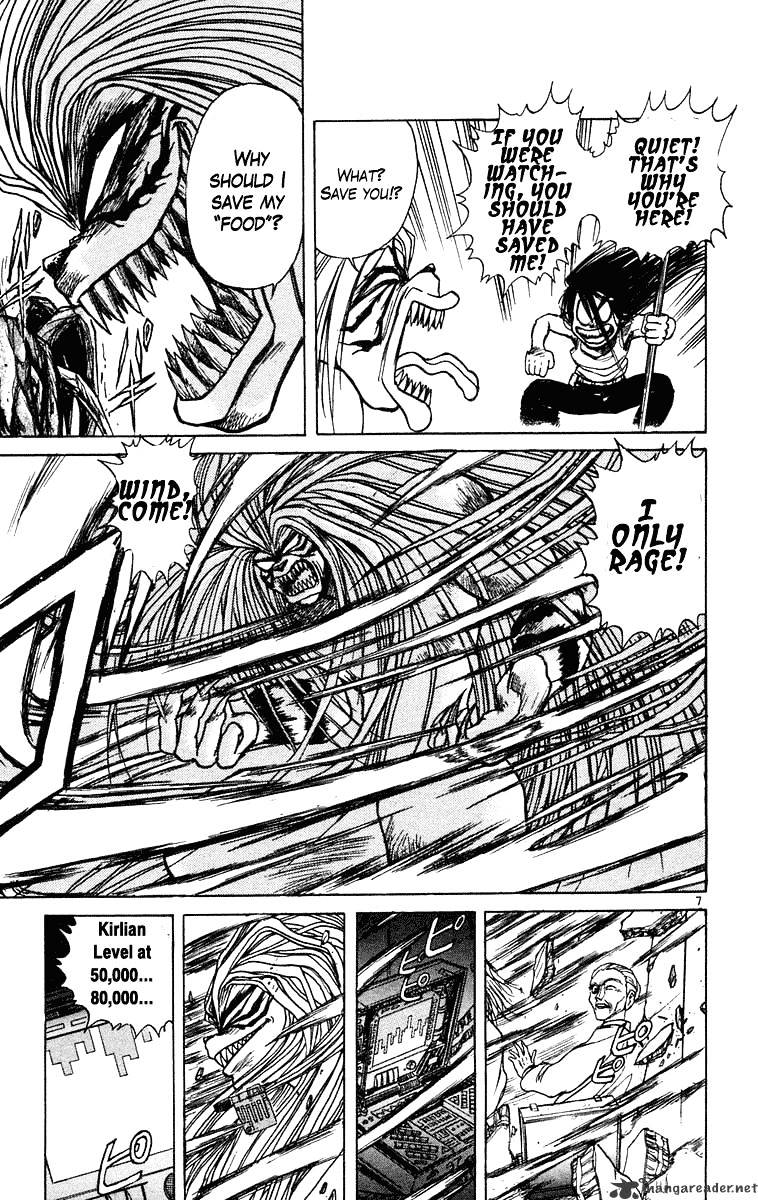 Read Ushio and Tora (en) Manga Online