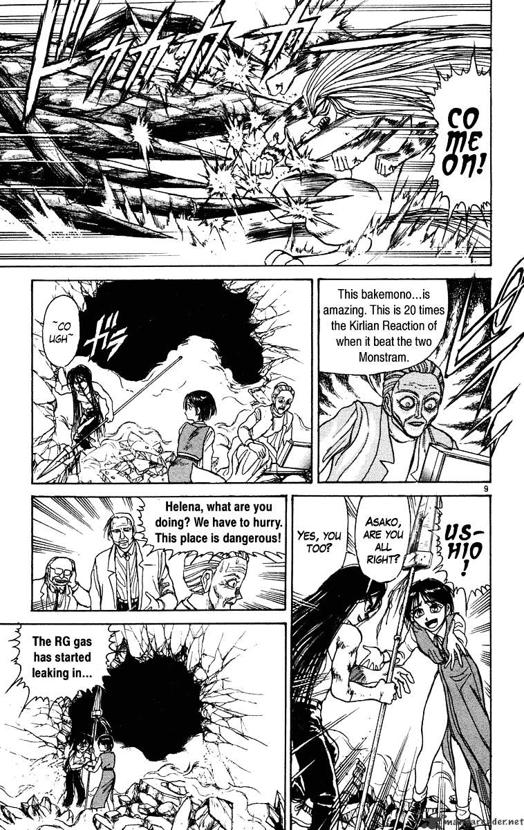 Read Ushio and Tora (en) Manga Online