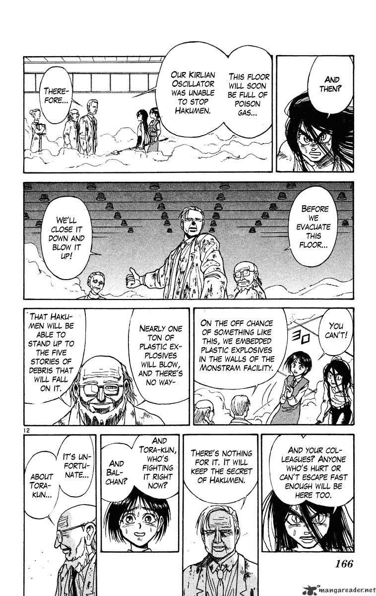 Read Ushio and Tora (en) Manga Online
