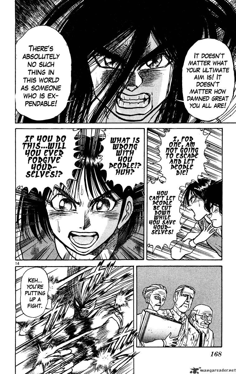 Read Ushio and Tora (en) Manga Online