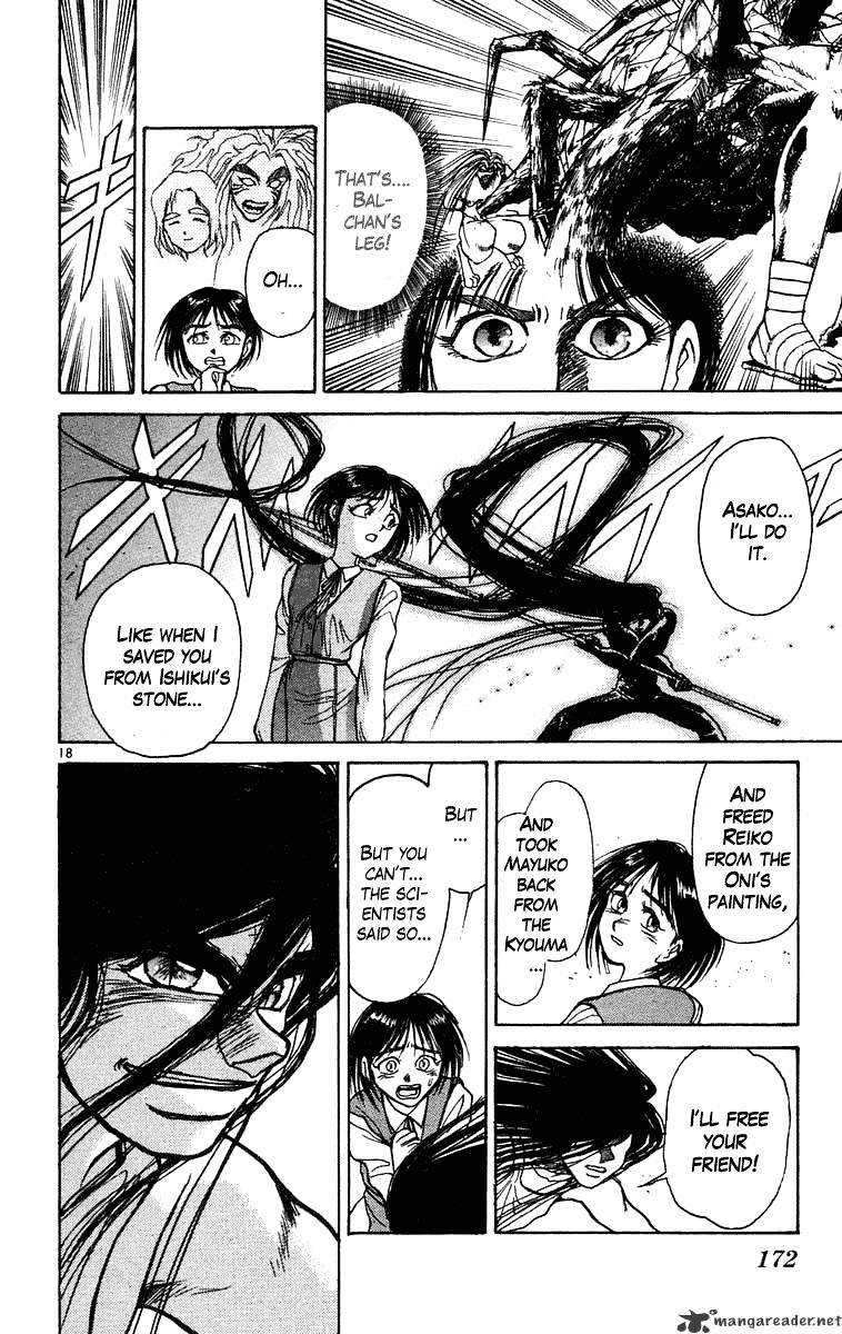 Read Ushio and Tora (en) Manga Online