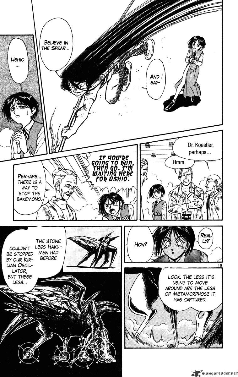 Read Ushio and Tora (en) Manga Online