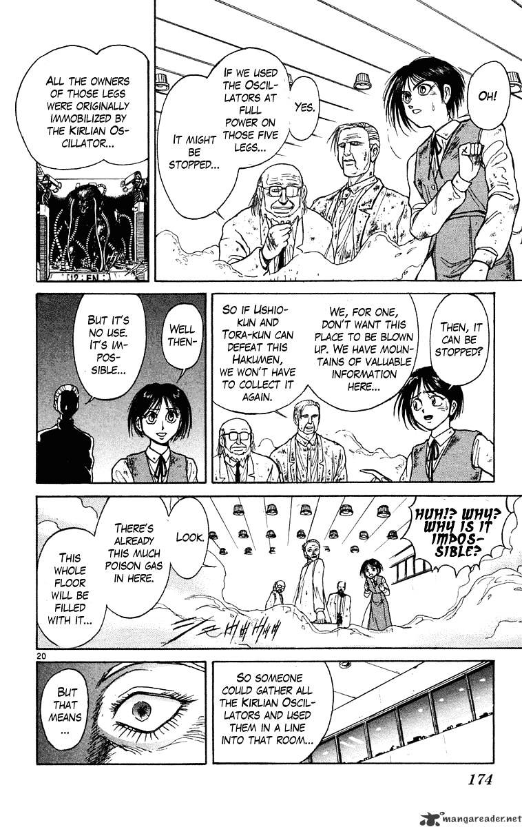 Read Ushio and Tora (en) Manga Online