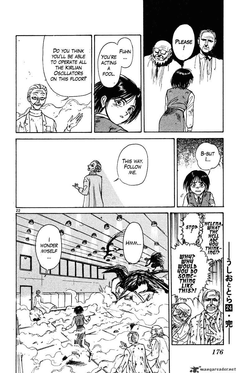 Read Ushio and Tora (en) Manga Online