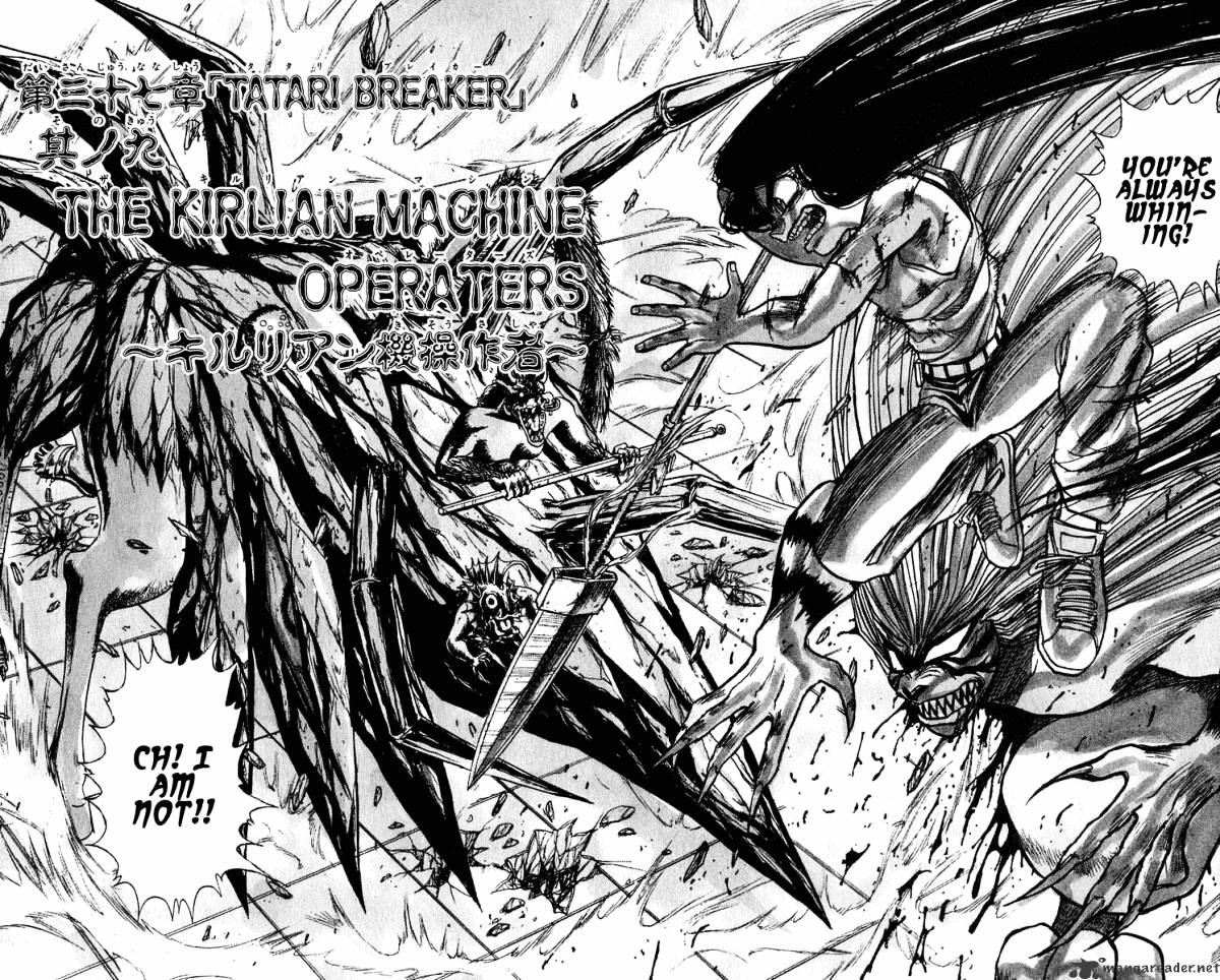 Read Ushio and Tora (en) Manga Online
