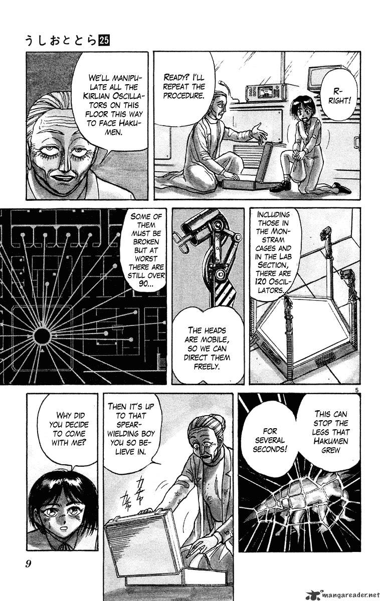 Read Ushio and Tora (en) Manga Online