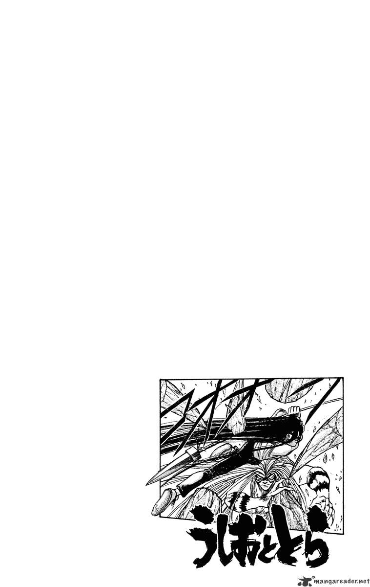 Read Ushio and Tora (en) Manga Online