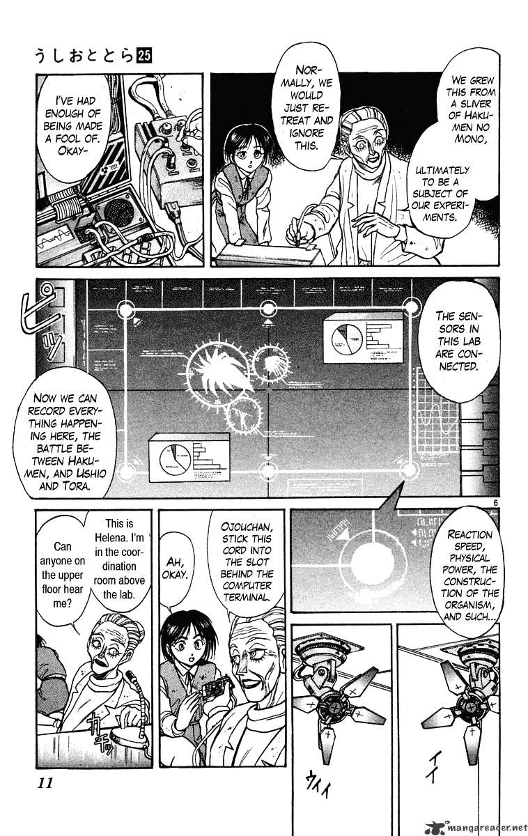 Read Ushio and Tora (en) Manga Online