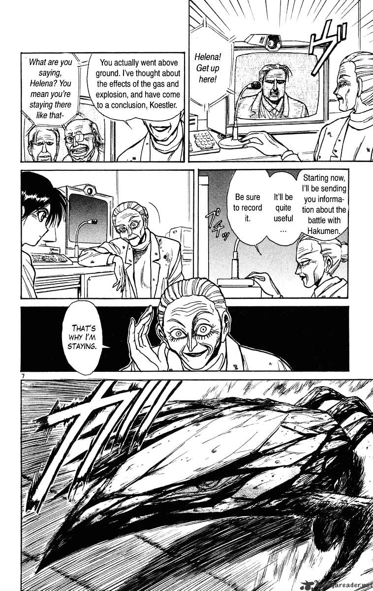 Read Ushio and Tora (en) Manga Online