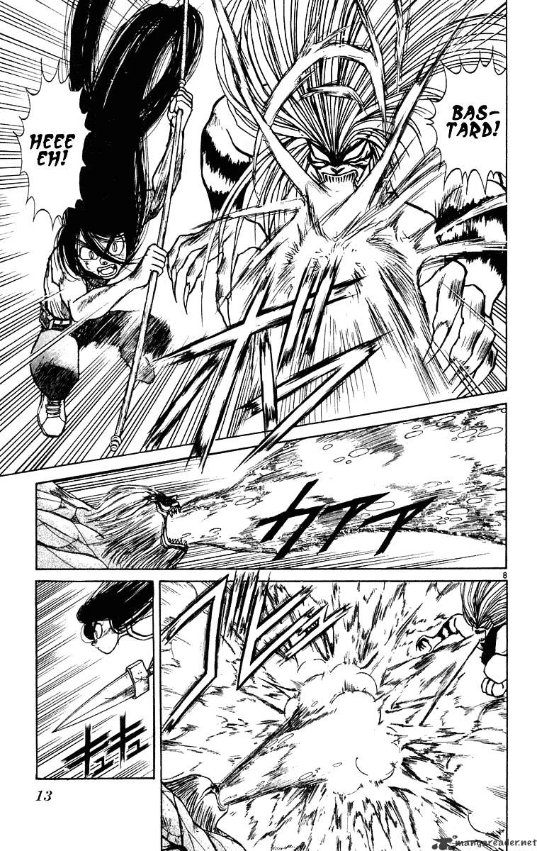 Read Ushio and Tora (en) Manga Online